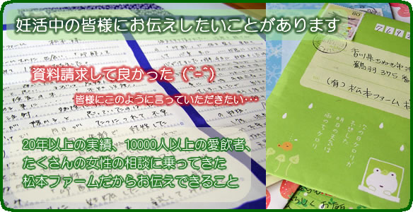 「資料請求して良かった」そのように思われるよう資料作成しました